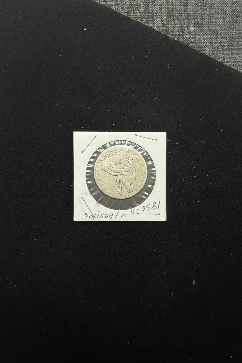 1855-O Seated Liberty Half Dollar with Arrows